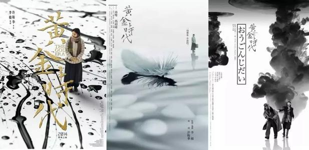 做个假学历报告